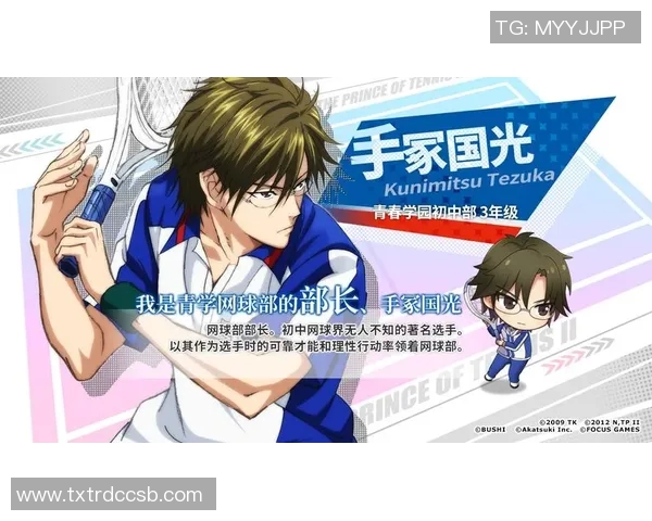 运动最新数据南京网球队运营模式解析与网球热点发展趋势探讨